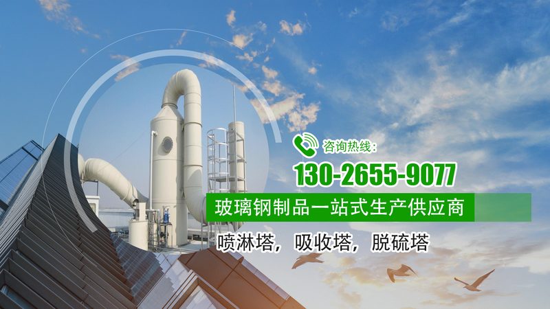 脉冲除尘器选型：关键步骤与流程解析