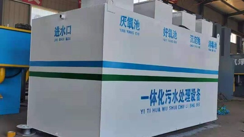 广州气浮机优缺点分析
