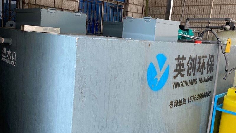 成都污水处理设备代理：如何选择合适的产品**
